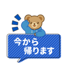 推し色テディベアのふきだしスタンプ/青（個別スタンプ：39）