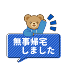 推し色テディベアのふきだしスタンプ/青（個別スタンプ：40）