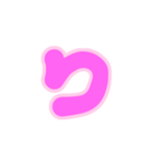 2-3薄枠ひらがな(ピンク)アレンジ用平仮名（個別スタンプ：10）