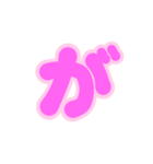 2-3薄枠ひらがな(ピンク)アレンジ用平仮名（個別スタンプ：19）