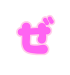 2-3薄枠ひらがな(ピンク)アレンジ用平仮名（個別スタンプ：27）