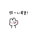 適当でごめん(すき)（個別スタンプ：3）