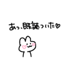 適当でごめん(すき)（個別スタンプ：5）