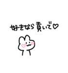 適当でごめん(すき)（個別スタンプ：6）