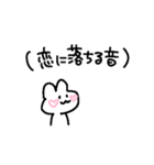 適当でごめん(すき)（個別スタンプ：8）