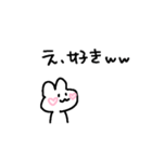 適当でごめん(すき)（個別スタンプ：12）