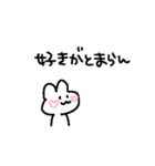 適当でごめん(すき)（個別スタンプ：13）