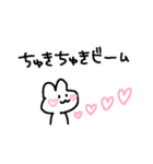 適当でごめん(すき)（個別スタンプ：16）