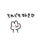 適当でごめん(すき)（個別スタンプ：21）