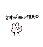 適当でごめん(すき)（個別スタンプ：23）