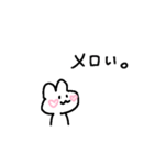 適当でごめん(すき)（個別スタンプ：24）