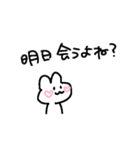 適当でごめん(すき)（個別スタンプ：26）