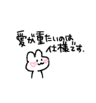 適当でごめん(すき)（個別スタンプ：29）
