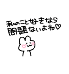 適当でごめん(すき)（個別スタンプ：30）