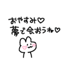 適当でごめん(すき)（個別スタンプ：32）
