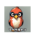 とりさん表情スタンプ（個別スタンプ：12）
