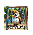 とりさん表情スタンプ（個別スタンプ：21）