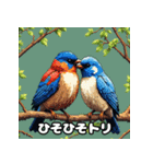 とりさん表情スタンプ（個別スタンプ：23）
