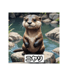 表情カワウソ（個別スタンプ：1）