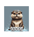 表情カワウソ（個別スタンプ：6）