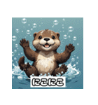 表情カワウソ（個別スタンプ：7）