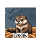 表情カワウソ（個別スタンプ：10）