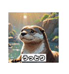 表情カワウソ（個別スタンプ：11）