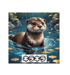 表情カワウソ（個別スタンプ：13）