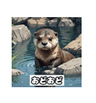 表情カワウソ（個別スタンプ：16）