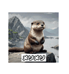 表情カワウソ（個別スタンプ：19）