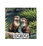 表情カワウソ（個別スタンプ：23）