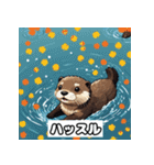 表情カワウソ（個別スタンプ：25）