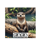 表情カワウソ（個別スタンプ：28）