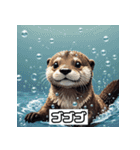 表情カワウソ（個別スタンプ：32）