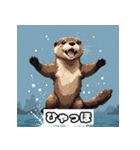 表情カワウソ（個別スタンプ：40）