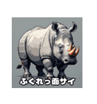 サイくんのごきげんスタンプ（個別スタンプ：11）
