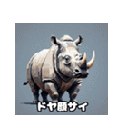 サイくんのごきげんスタンプ（個別スタンプ：14）