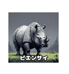 サイくんのごきげんスタンプ（個別スタンプ：24）