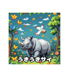 サイくんのごきげんスタンプ（個別スタンプ：26）