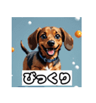 表情ゆたかなダックスフント（個別スタンプ：2）