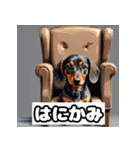表情ゆたかなダックスフント（個別スタンプ：8）