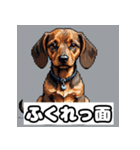 表情ゆたかなダックスフント（個別スタンプ：11）