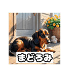 表情ゆたかなダックスフント（個別スタンプ：15）