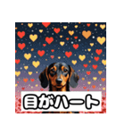 表情ゆたかなダックスフント（個別スタンプ：18）