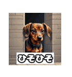 表情ゆたかなダックスフント（個別スタンプ：23）