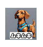 表情ゆたかなダックスフント（個別スタンプ：29）