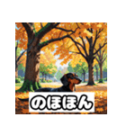 表情ゆたかなダックスフント（個別スタンプ：30）