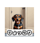 表情ゆたかなダックスフント（個別スタンプ：38）