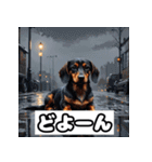 表情ゆたかなダックスフント（個別スタンプ：40）