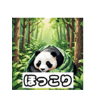 気まぐれパンダ大行進（個別スタンプ：7）